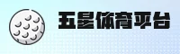 【官网】世界杯下注·2025官方站 - App下载专区